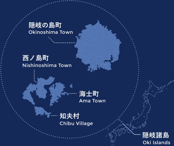 隠岐諸島の地図で、北に隠岐の島町（島後）と南西ノ島町(西ノ島)、海士町(中ノ島)、知夫村(知夫里島)が位置しています。