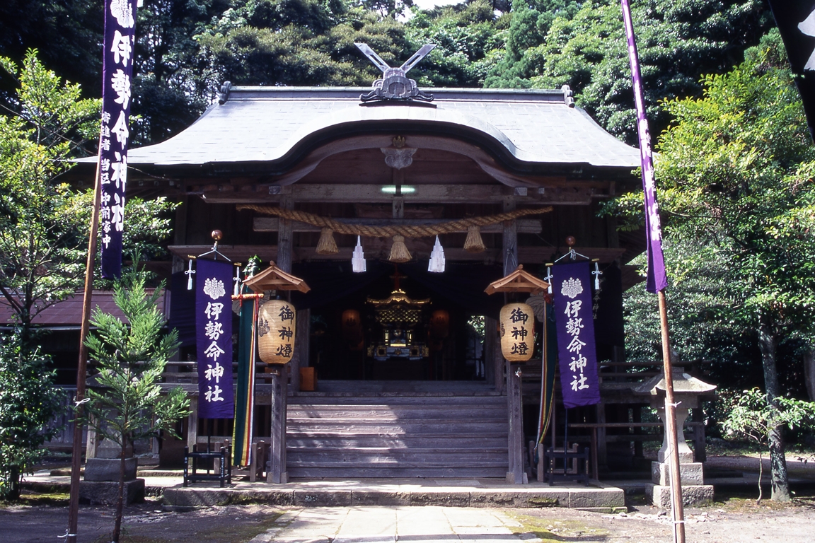 伊勢命神社