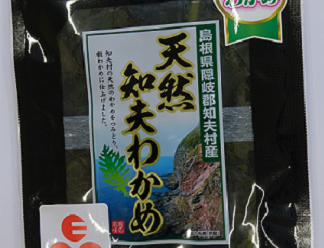 【ご島地グルメ】知夫村の特産品「天然知夫わかめ」のご紹介