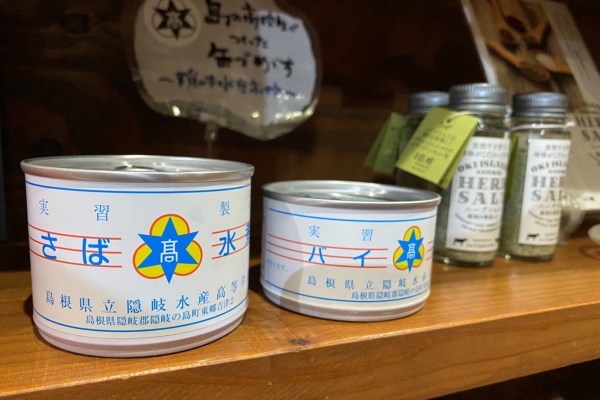 隠岐の高校生が作る「幻の鯖缶」。製造工程と入手方法に迫る