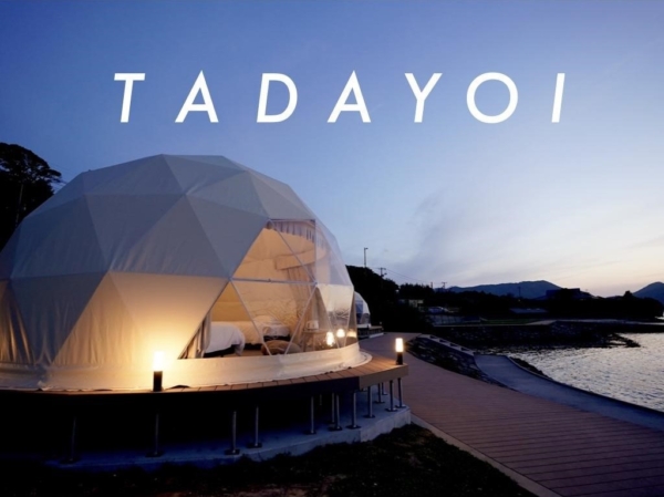 2023年5月19日オープン！隠岐諸島初のドーム型グランピング施設