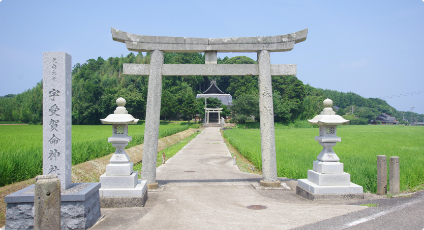 宇受賀命神社