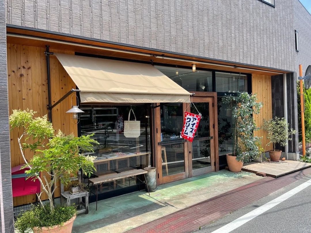 京見屋分店  17:30~19:00