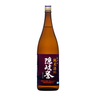 隠岐誉 江戸の純米酒 90