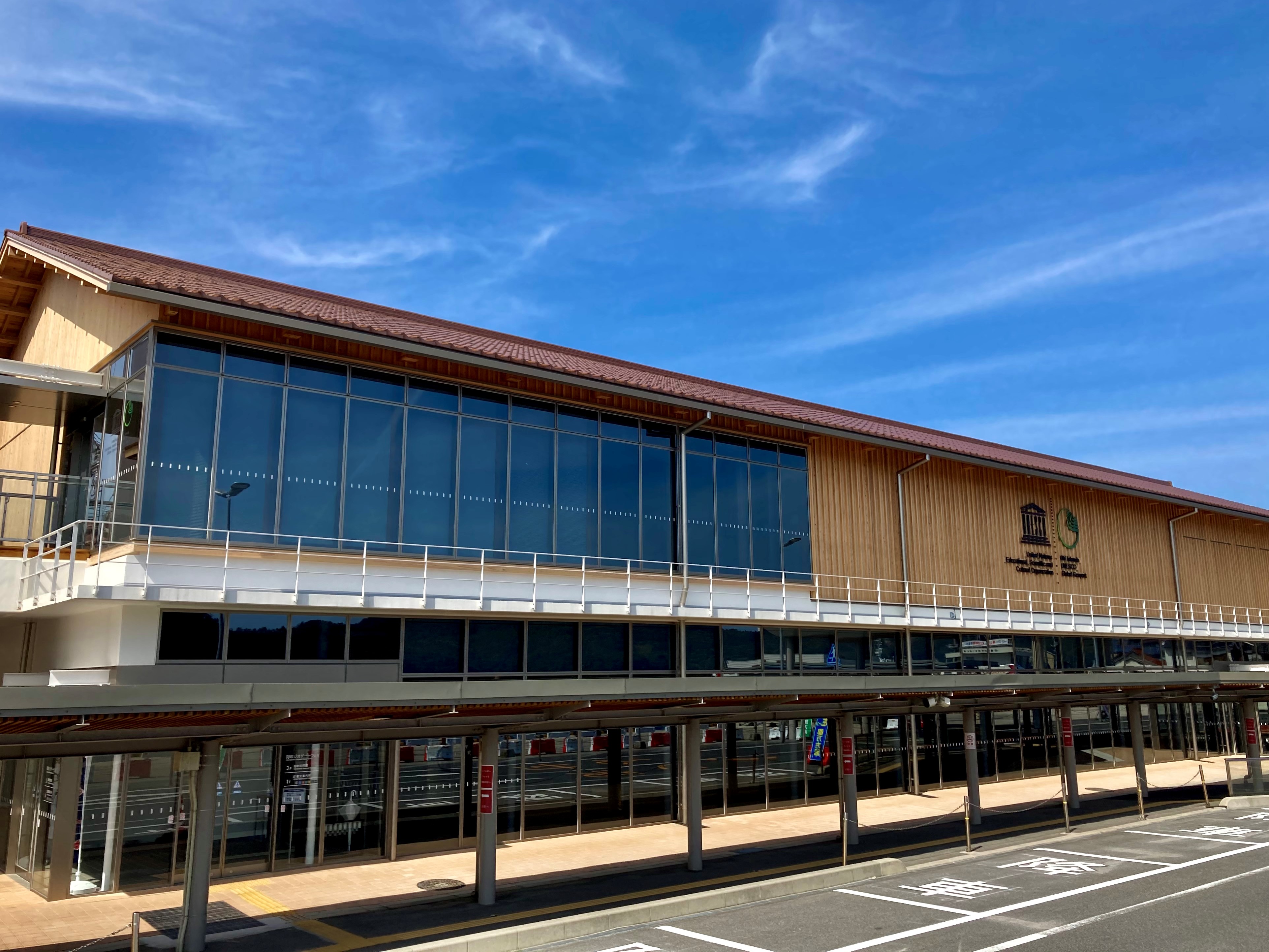 Oki Islands Geopark Museum