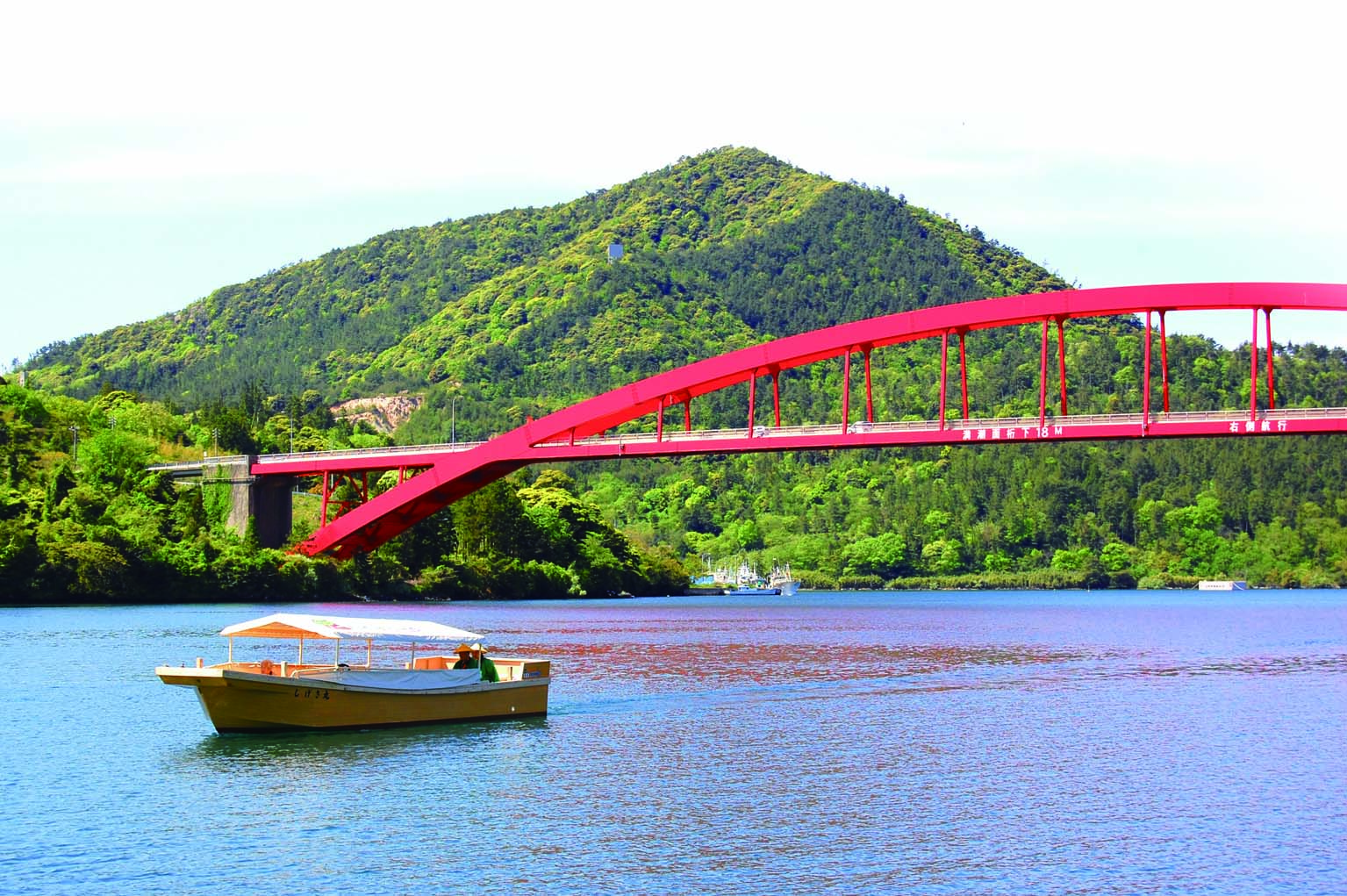 Kappa Sightseeing Boat, Okinoshima Town