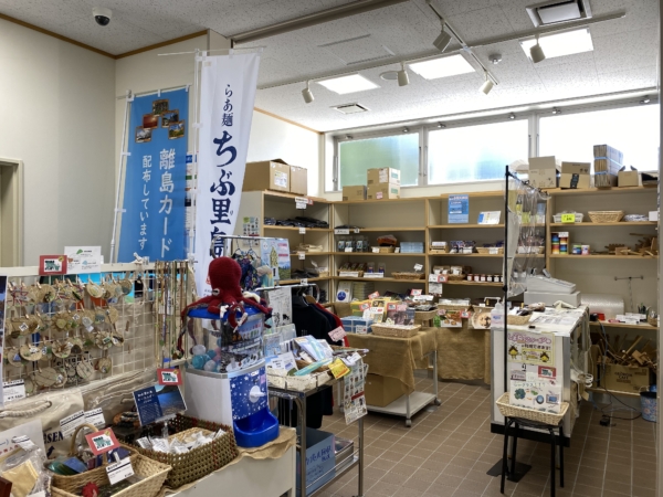 知夫里島観光協会 売店