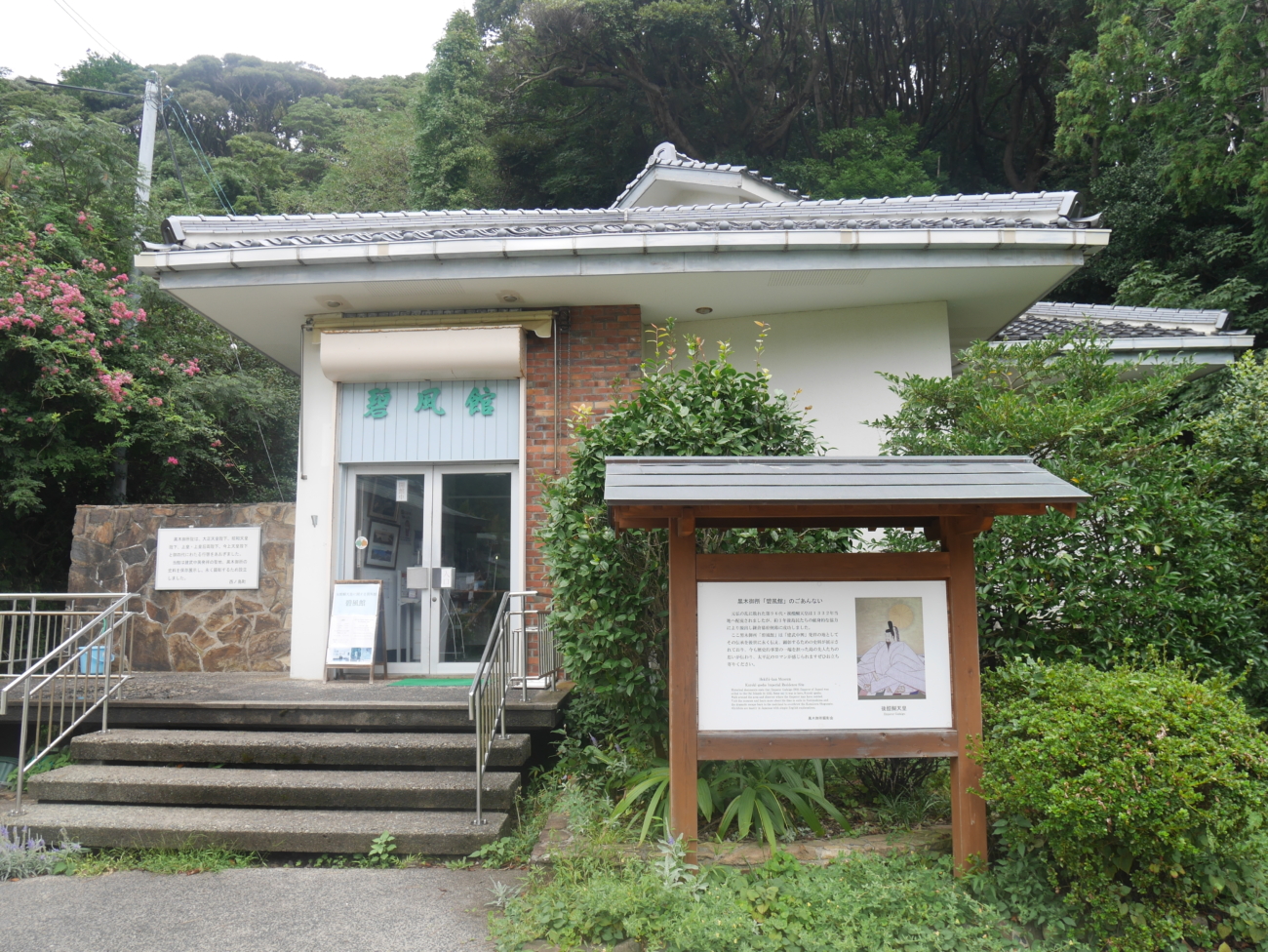【しまログ#17】しっとり美しい雨の西ノ島1泊2日モデルコース